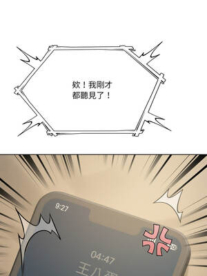 我爽爽升級 第二季 46-70話[完結]+特別版1-9話_61_09_qsld