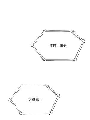 我爽爽升級 第二季 46-70話[完結]+特別版1-9話_61_10_odrl
