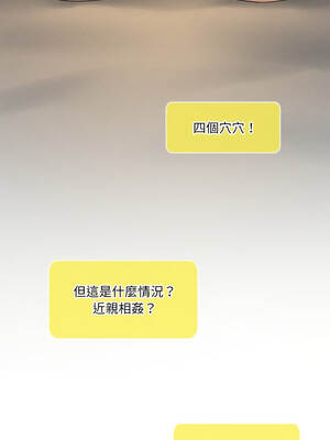 我爽爽升級 第二季 46-70話[完結]+特別版1-9話_61_16_lrfd