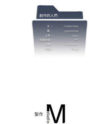 我爽爽升級 第二季 46-70話[完結]+特別版1-9話_61_17_kdyp