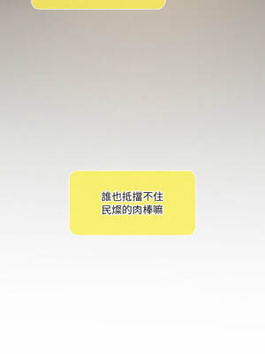 我爽爽升級 第二季 46-70話[完結]+特別版1-9話_62_04_cnha