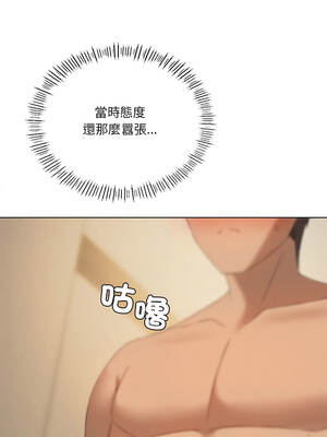 我爽爽升級 第二季 46-70話[完結]+特別版1-9話_62_05_ders