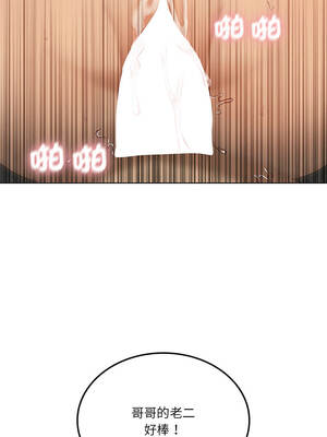 我爽爽升級 第二季 46-70話[完結]+特別版1-9話_62_06_acqy