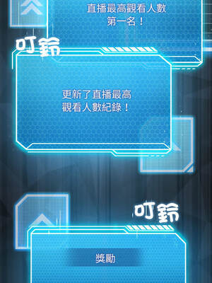 我爽爽升級 第二季 46-70話[完結]+特別版1-9話_62_13_outl