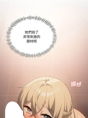 我爽爽升級 第二季 46-70話[完結]+特別版1-9話_63_04_hntt