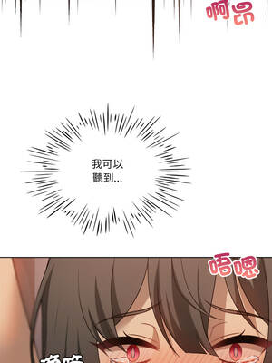 我爽爽升級 第二季 46-70話[完結]+特別版1-9話_63_10_vglv