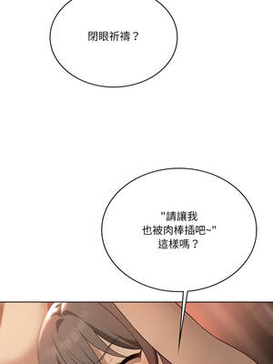 我爽爽升級 第二季 46-70話[完結]+特別版1-9話_63_13_fufj