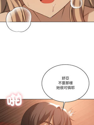 我爽爽升級 第二季 46-70話[完結]+特別版1-9話_63_14_jhmd