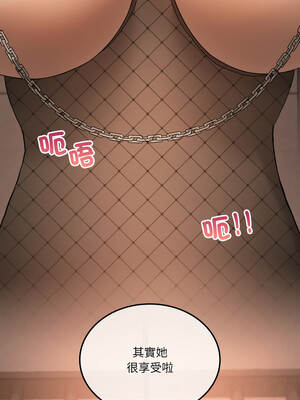 我爽爽升級 第二季 46-70話[完結]+特別版1-9話_63_15_xjen