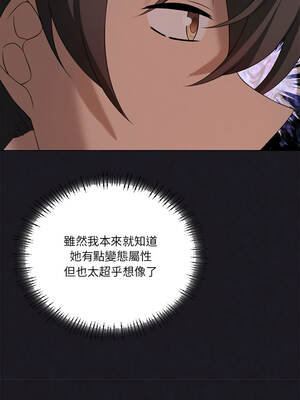 我爽爽升級 第二季 46-70話[完結]+特別版1-9話_64_02_lart