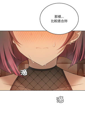 我爽爽升級 第二季 46-70話[完結]+特別版1-9話_64_12_bwyj