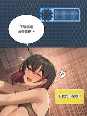 我爽爽升級 第二季 46-70話[完結]+特別版1-9話_65_09_ttrv