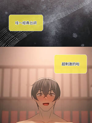 我爽爽升級 第二季 46-70話[完結]+特別版1-9話_65_13_smal