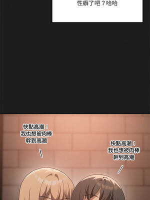 我爽爽升級 第二季 46-70話[完結]+特別版1-9話_65_14_upox