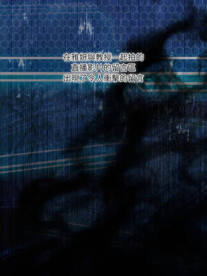 我爽爽升級 第二季 46-70話[完結]+特別版1-9話_66_02_tyji