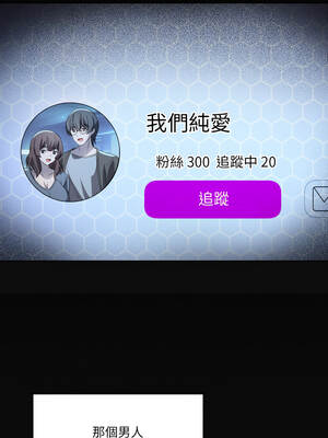 我爽爽升級 第二季 46-70話[完結]+特別版1-9話_66_03_kxdh