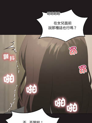 我爽爽升級 第二季 46-70話[完結]+特別版1-9話_66_06_wgol