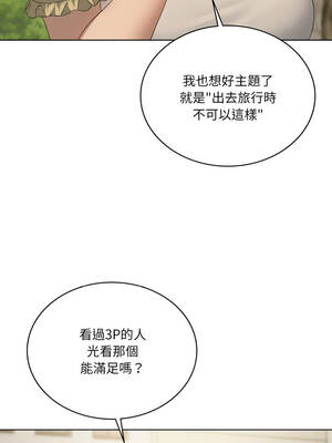 我爽爽升級 第二季 46-70話[完結]+特別版1-9話_66_07_wdvp