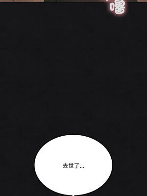 我爽爽升級 第二季 46-70話[完結]+特別版1-9話_66_10_entf