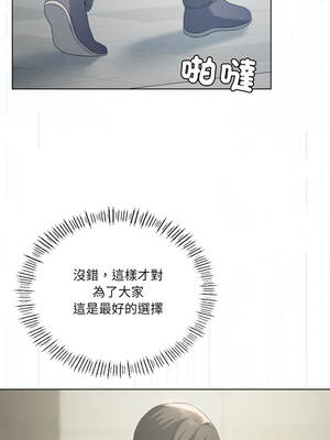 我爽爽升級 第二季 46-70話[完結]+特別版1-9話_66_13_neeo