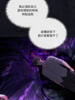 我爽爽升級 第二季 46-70話[完結]+特別版1-9話_67_03_kaxa