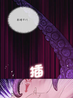 我爽爽升級 第二季 46-70話[完結]+特別版1-9話_67_07_vxqy