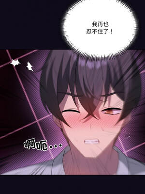 我爽爽升級 第二季 46-70話[完結]+特別版1-9話_68_03_nkqh