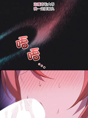 我爽爽升級 第二季 46-70話[完結]+特別版1-9話_68_12_oqoo