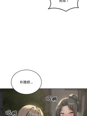 我爽爽升級 第二季 46-70話[完結]+特別版1-9話_69_02_ymgu