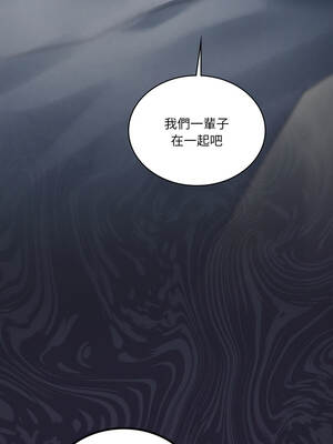 我爽爽升級 第二季 46-70話[完結]+特別版1-9話_69_14_rpwq