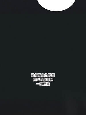 我爽爽升級 第二季 46-70話[完結]+特別版1-9話_69_15_wstj