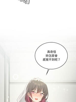 我爽爽升級 第二季 46-70話[完結]+特別版1-9話_70_02_bgrn