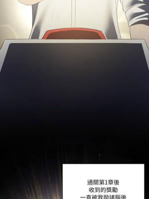 我爽爽升級 第二季 46-70話[完結]+特別版1-9話_70_04_rkef