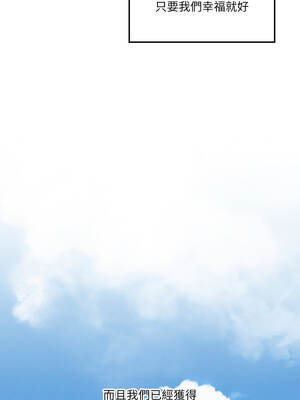 我爽爽升級 第二季 46-70話[完結]+特別版1-9話_70_05_vomj