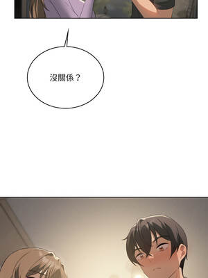 我爽爽升級 第二季 46-70話[完結]+特別版1-9話_70_07_bpgo