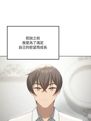 我爽爽升級 第二季 46-70話[完結]+特別版1-9話_70_12_crso