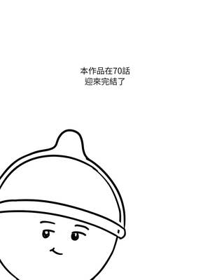 我爽爽升級 第二季 46-70話[完結]+特別版1-9話_70_14_esdo