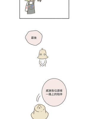 我爽爽升級 第二季 46-70話[完結]+特別版1-9話_70_16_tgqn