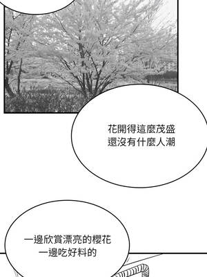 我爽爽升級 第二季 46-70話[完結]+特別版1-9話_a01_1_odfy