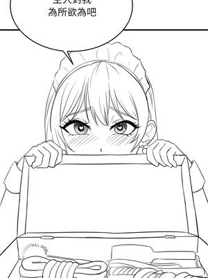 我爽爽升級 第二季 46-70話[完結]+特別版1-9話_a01_4_ahnk