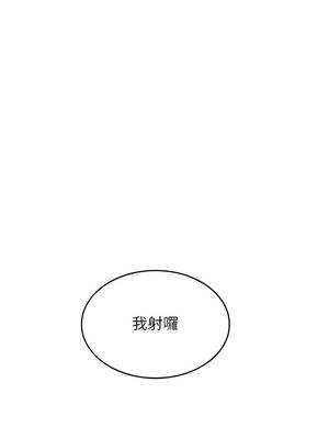 我爽爽升級 第二季 46-70話[完結]+特別版1-9話_a01_5_esar