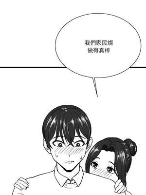 我爽爽升級 第二季 46-70話[完結]+特別版1-9話_a02_2_lfiy