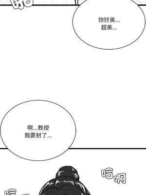 我爽爽升級 第二季 46-70話[完結]+特別版1-9話_a02_4_fykf