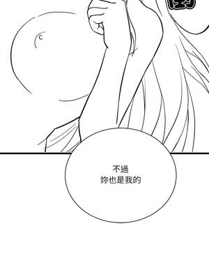 我爽爽升級 第二季 46-70話[完結]+特別版1-9話_a03_3_qilg