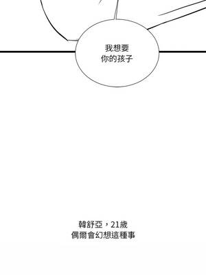 我爽爽升級 第二季 46-70話[完結]+特別版1-9話_a03_6_wjyr