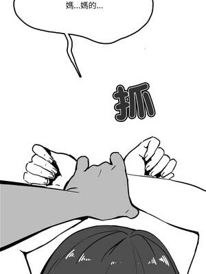 我爽爽升級 第二季 46-70話[完結]+特別版1-9話_a05_1_djrn