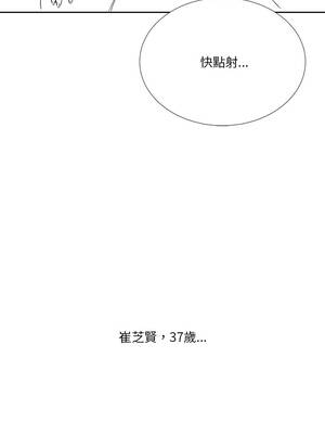 我爽爽升級 第二季 46-70話[完結]+特別版1-9話_a06_6_cocq