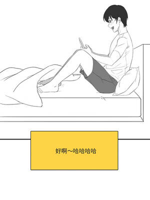 我爽爽升級 第二季 46-70話[完結]+特別版1-9話_a07_4_auvt