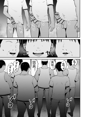 [もちどら] 淫習島の看護師は島民の子種を孕む [中国翻訳]_0010