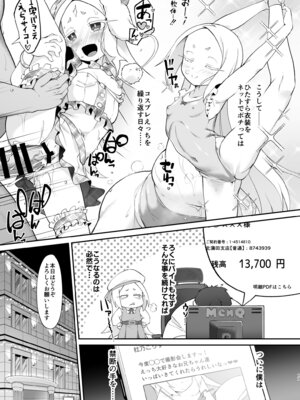 (C107) [CHARAN PORAN (猫乃またたび)] 不思議ノ国ノ ネロアリス [DL版]_17